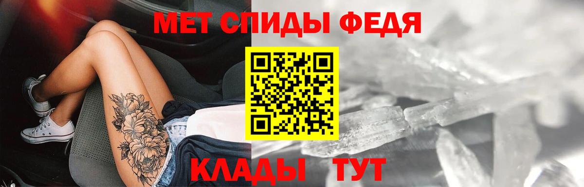 АМФЕТАМИН  Амфетамин  Вход с VPN  Amphetamine Розовый  Раменское 