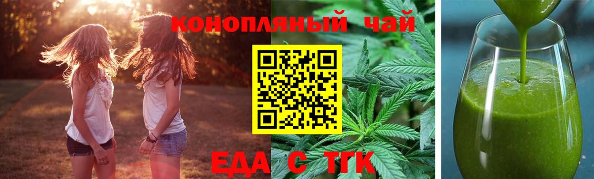 Раменское  Еда ТГК конопля  Вход с VPN 