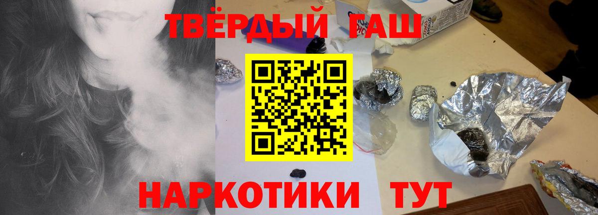 ГАШИШ ice o lator  ГАШИШ Cannabis  Раменское  Вход с VPN 