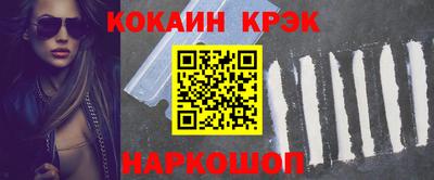 наркотики Канаш