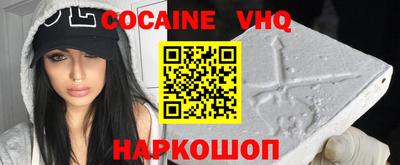наркотики Канаш