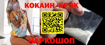 стафф Камышлов
