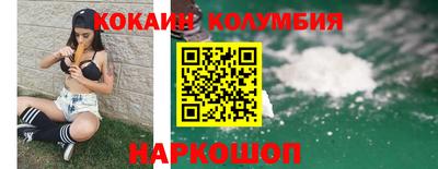 наркотики Канаш