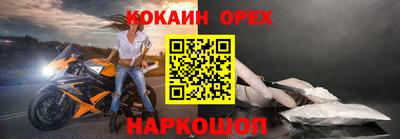 наркотики Канаш