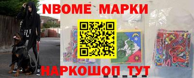 наркотики Канаш