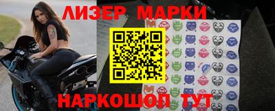 каннабис Кандалакша