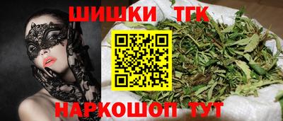 каннабис Кандалакша
