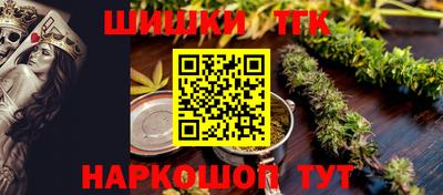 каннабис Кандалакша