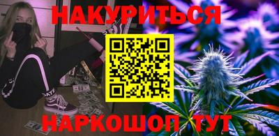 стафф Камышлов