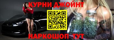 каннабис Кандалакша