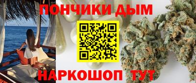 каннабис Кандалакша