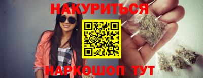 стафф Камышлов