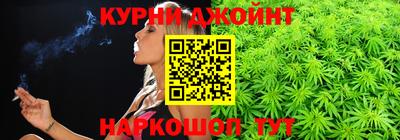 каннабис Кандалакша