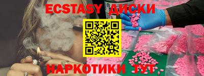 стафф Камышлов