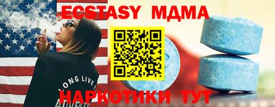 стафф Камышлов