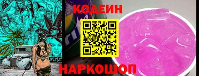 наркотики Канаш