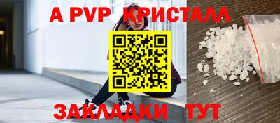 каннабис Кандалакша