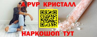 наркотики Канаш