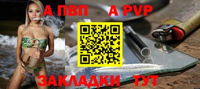 каннабис Кандалакша
