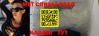 стафф Камышлов