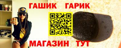 наркотики Канаш