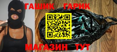 стафф Камышлов