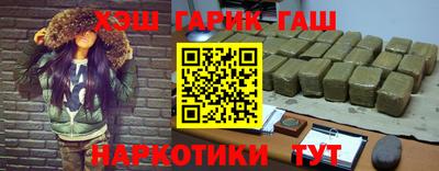 каннабис Кандалакша