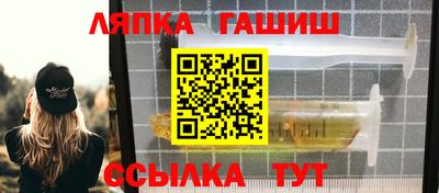 стафф Камышлов