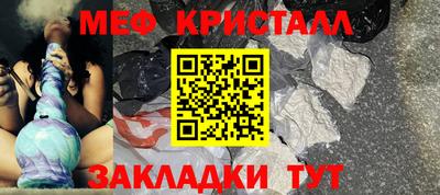 стафф Камышлов
