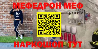 наркотики Канаш