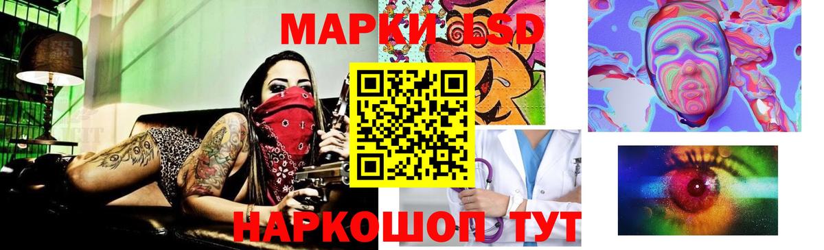 ЛСД экстази кислота  Вход с VPN  LSD-25 экстази  Раменское 