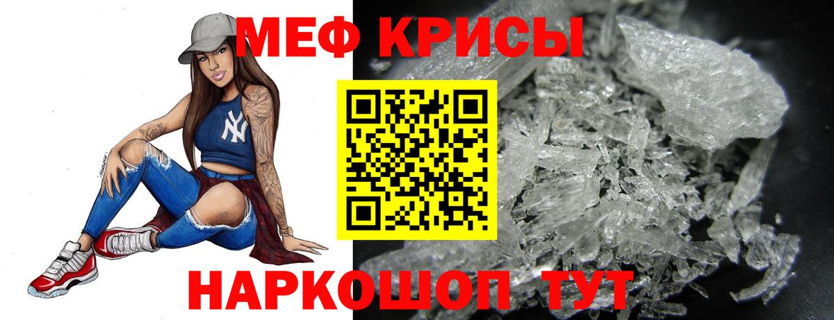 APVP СОЛЬ   Метамфетамин  Конопля  Вход с VPN  NBOMe  Раменское  Гашиш  ГАШ  Мефедрон кристаллы  COCAIN  Экстази 