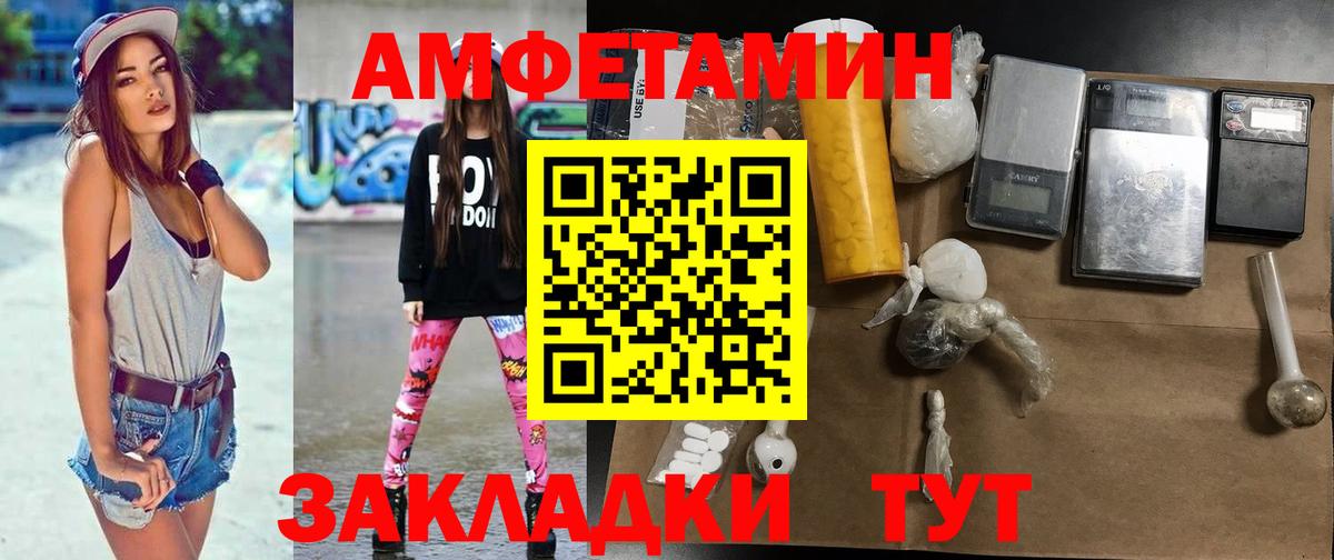 Первитин Декстрометамфетамин 99.9% Раменское