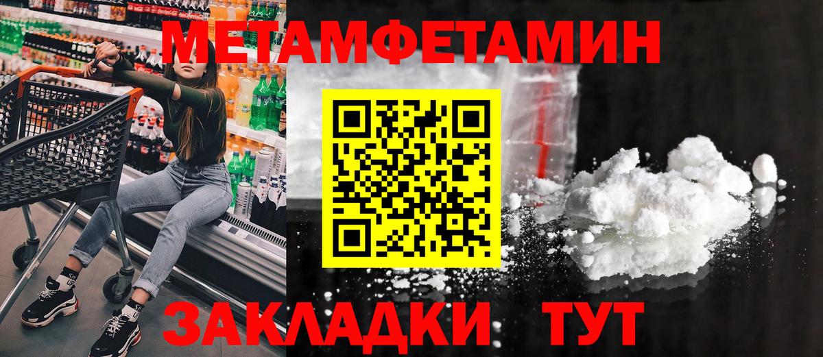 Раменское  МЕТАМФЕТАМИН  Вход с VPN  МЕТАМФЕТАМИН винт 