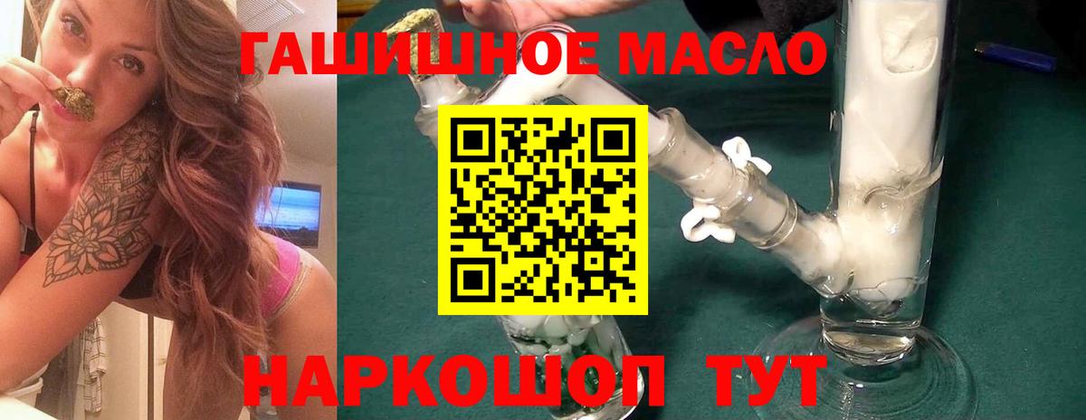 Раменское  ТГК концентрат  Вход с VPN 