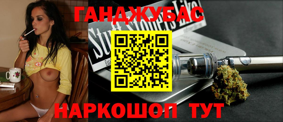 Бошки Шишки гибрид  Вход с VPN  Каннабис тримм  Бошки марихуана тримм  Раменское 